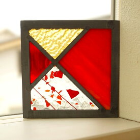 ステンドグラス パネル 住宅用 斜めのライン コハク×レッド 12cm×12cm【ステンド 室内窓 壁埋め込み 黄色 赤 小窓 明かり採り 新築 改築 新生活 リフォーム インテリア 建材パーツ 空間アクセント 室内装飾 壁装飾】