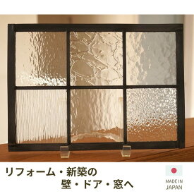 ステンドグラス パネル 格子2×3 クリア 長方形 〔28cm×20cm〕
