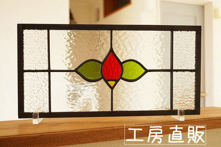 楽天市場 ステンドグラス パネル 住宅用 つぼみ 2種のクリア レッド グリーン 40cm cm ステンド 室内窓 壁埋め込み スクエア 小窓 アンティークモチーフ レトロ 明かり採り 新築 改築 新生活 リフォーム インテリア 建材パーツ 空間アクセント 室内装飾 壁装飾