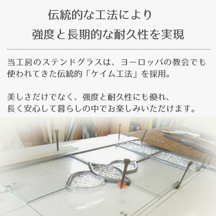 楽天市場】ステンドグラス パネル 住宅用 ダイヤと楕円 ブルー×水色 