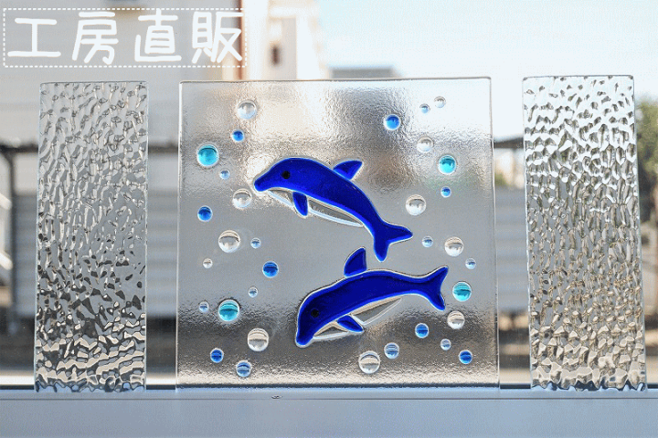 ステンドグラス 2匹のイルカのパネル