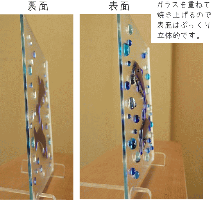 ステンドグラス 虹がかかった山とかわいいお家のパネル