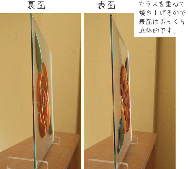 楽天市場】一点もの フュージング 住宅用ガラスパネル バラ 赤