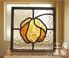 ステンドグラス パネル 住宅用 黄色い花 18cm×18cm　【ステンド 室内窓 壁埋め込み スクエア 小窓 アンティーク 明かり採り】