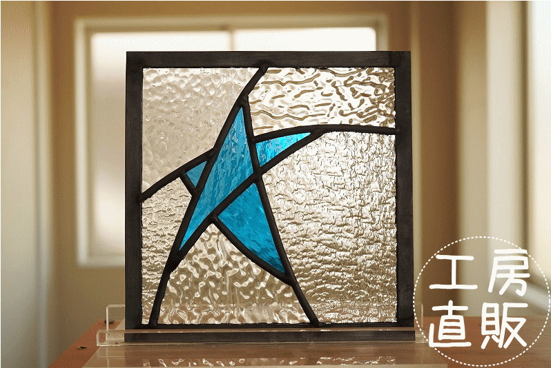 【楽天市場】ステンドグラス パネル 住宅用 ブルーの星 3種のクリア