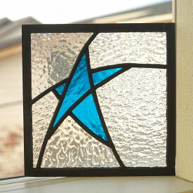ステンドグラス パネル 住宅用 ブルーの星 3種のクリア 18cm×18cm　【ステンド 室内窓 壁埋め込み 神秘的 小窓 青 スター 明かり採り 新築 改築 新生活 リフォーム インテリア 建材パーツ 空間アクセント 室内装飾 壁装飾】