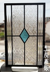 ステンドグラス パネル 住宅用 ダイヤ 水色 縦長方形 〔25cm×40cm〕