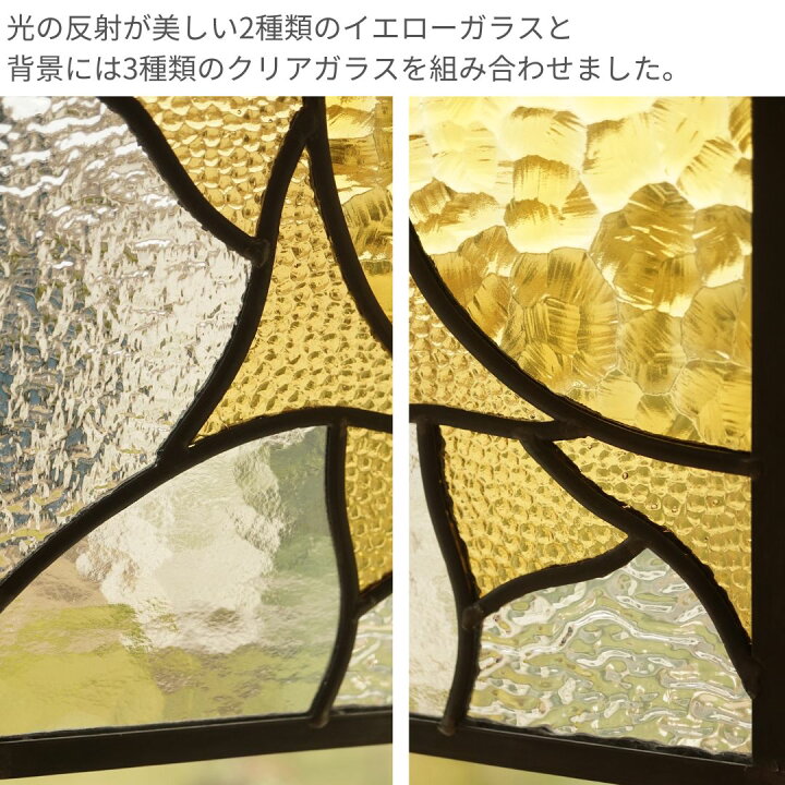 楽天市場】ステンドグラス パネル 太陽 〔18cm×18cm〕 : ステンド 