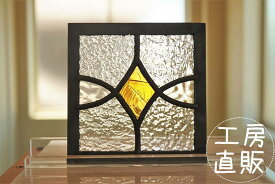ステンドグラス パネル 住宅用 ダイヤと楕円 コハク×淡いイエロー×クリア 12cm×12cm【ステンド 室内窓 壁埋め込み 黄色 パステルカラー 小窓 明かり採り 新築 改築 新生活 リフォーム インテリア 建材パーツ 空間アクセント 室内装飾 壁装飾】