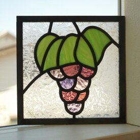ステンドグラス パネル 住宅用 ブドウ 18cm×18cm【ステンド 室内窓 壁埋め込み 葡萄 スクエア 小窓 フルーツ 明かり採り 新築 改築 新生活 リフォーム インテリア 建材パーツ 空間アクセント 室内装飾 壁装飾】