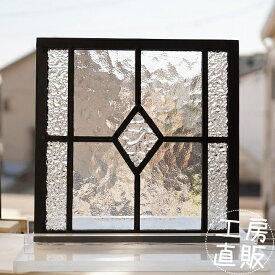 ステンドグラス パネル 住宅用 ダイヤ 3種のクリア 〔18cm×18cm〕