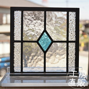 ステンドグラス パネル 住宅用 ダイヤ 水色 18cm×18cm 【ステンド 室内窓 壁埋め込み 小窓 青 明かり採り 新築 改築 新生活 リフォーム インテリア 建材パーツ 空間アクセント 室内装飾 壁装飾