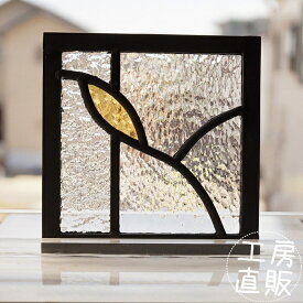 ステンドグラス パネル 住宅用 小さな葉っぱ ライン コハク 2種のクリアの背景 12cm×12cm【ステンド 室内窓 壁埋め込み 小窓 スクエア 葉っぱ 明かり採り 新築 改築 新生活 リフォーム インテリア 建材パーツ 空間アクセント 室内装飾 壁装飾】