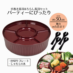 i  芪炵ip[eB[Zbg   5 bh 芪i Zbg 芪 炵i  ё ѐ Y 30cm i  NX}X p[eB[ a a
