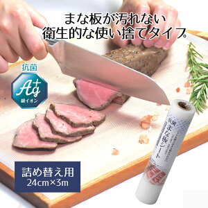 R lߑւp ܂ȔV[g [^Cv 24cm×3m ܂Ȕ ɂ ܂Ȕ ĝ ʉH AEghA Lv R h~ \h qI Fڂ [ V[g ی Jo[  