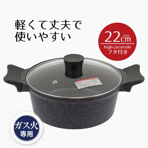    22 nCLZ[ KX 22cm _ChR[g}[u C[W[Cg lI 22Z` t^t W Wt ӂ KXΐp KX  y y g₷ 