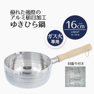 y Gg[Ń|Cgő7{ 11/4()20:00`11/11()1:59܂ z Ў ᕽ 16 Ɩ A~ KX 䂫Ђ 16cm ꖡ  16Z` A~ KXΐp KX y y ϋv v