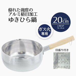  Ў ᕽ 20 Ɩ A~ KX 䂫Ђ 20cm ꖡ  20Z` A~ KXΐp KX y y ϋv v  ڐ ڐt  tbNt ݂艺 