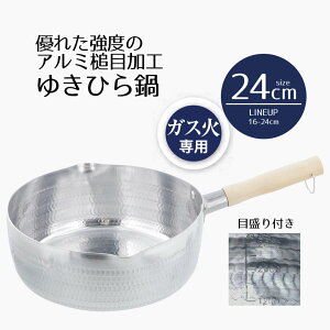 y Gg[Ń|Cgő14{ 12/4()20:00`12/11()1:59܂ z Ў ᕽ 24 Ɩ A~ KX 䂫Ђ 24cm ꖡ  24Z` A~ KXΐp KX y y ϋv 