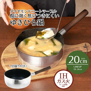  Ў ᕽ 20 Ɩ A~ _ChR[g}[u IH 䂫Ђ 20cm D  A~ ih I[M KX KX v  ڐ ڐt  ₷ LY