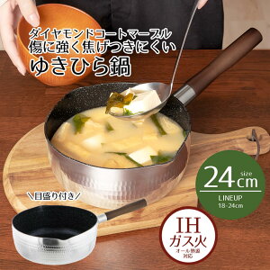  Ў ᕽ 24 Ɩ A~ _ChR[g}[u IH 䂫Ђ 24cm D  A~ ih I[M KX KX v  ڐ ڐt  ₷ LY