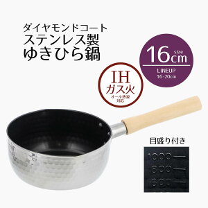  Ў ᕽ 16 Ɩ XeX _ChR[g IH 䂫Ђ 16cm S ЂႭ XeX ih I[M KX KX v  ڐ ڐt  ₷ LY