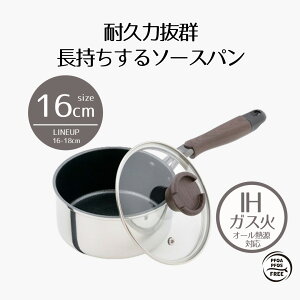  Ў 16cm ih Wt ~[ \[Xp IH | 16 cm IHΉ KX I[M LYɋ тɂ  PFOA PFOS t[ Vv   IV V xXgR