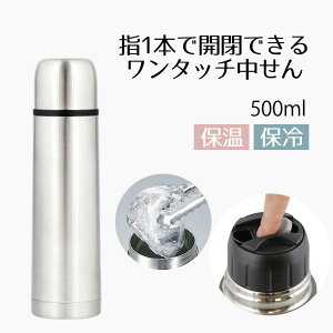  X{g Ƃ }O{g _uXeX {g 500ml | Vv 500 JWA AEghA  L ۗ ۉ ≷ sy AEghA Rbv X ^b` ۉ}