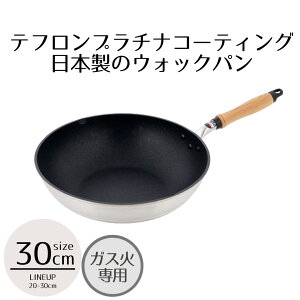 EHbNp 30cm | KX  EHbNp KX 30 LXg et v`i 30Z` KXΐp  ٓ y l炵 Ƒ { v PFOAt[  lC V xX