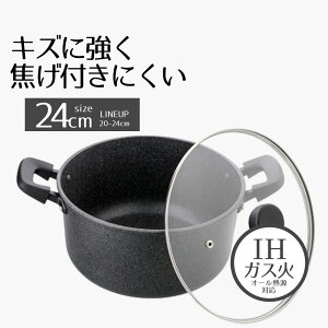   24cm ih CgZX}[u | nCLZ[ IH 24 cm LZ[ IHΉ KX I[M LYɋ тɂ  PFOA PFOS t[ VbN  IV V