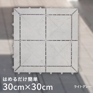 Ζڃjbg 30×30cm 1 | O WCg}bg x_ }bg ^C  K[f WCg^C K[fjO eX  oRj[ diy 􂦂 ͂  WCgpl 