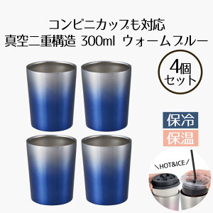 RrjJbvIN zbgACXOf[V^u[ 300ml 4Zbg | ^u[ ۉ ۗ Rbv Jbv OX }O XeX4Zbg | ^u[  킢 Vv