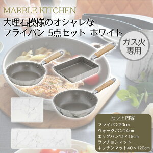 xXgR MARBLE KITCHEN tCp 20cm EHbNp 24cm GbOp 13×18cm KX p `}bg Lb`}bg 40×120cm Zbg 5_ Zbg 嗝 zCg ubN |   ΐp 