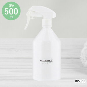 lgE Xv[{g 500ml LIVPLUS | fBXyT[ {g Xv[ lߑւ Vv l ߂ |  nhXv[ GR {g  lߑւ{g lփ{g 