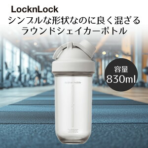 bNbN Eh VFCJ[{g 830ml LIVPLUS | yʃ{g veC{g ݂₷ ₷ ȒP W ₷ jO}V WMO ^ nh