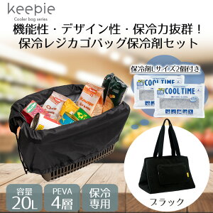 keepie ۗ⃌WJSobO 20L ۗL 2t LIV PLUS | ۗobO WJSobO JSobO ۗ obO GRobO obO  Vv e ۗobN WJSobN JS