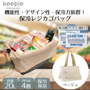 keepie ۗ⃌WJSobO 20L ۗL 2t LIV PLUS | ۗobO WJSobO JSobO ۗ obO GRobO obO  Vv e ۗobN WJSobN JS