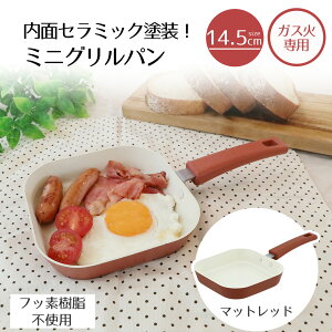 LIV PLUS Z~bN ~jOp 14.5cm KX }bgbh }bgO[ }bgO[ | Op ~j  tCp ӂ炢ς l炵  Lb`pi  lp