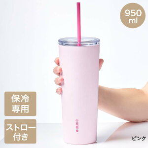 �y�����̔��X�zCAROTE �J���[�e ClearTop �^���u���[ �X�g���[�t�� �ۗ��p 950ml | ����[�� �^���u���[�X�g���[ �X�g���[�t �W�t�� ������ �����W �}�O�J�b�v �ۗ�@�\ �ۗ� �^���d�\�� �L�� 