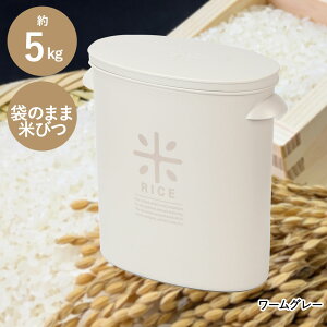 ܂̂܂ܕĂт 5kg | Ăт ğC ߂т CXXgbJ[ CX XgbJ[   [   ۑe vʃJbv e Lb`pi 5L Lb`ObY ۑ 䏊 Hiۑ