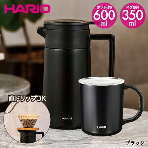 �y �|�C���g5�{ 2/6(��)00:00�`2/9(��)23:59�܂� �z �Z���~�b�N�R�[�e�B���O �^���d�ۉ��|�b�g 600�E�}�O 350�Z�b�g | HARIO �n���I CHP-600 CMG-350 �ۉ��|�b�g �X�e�����X�|�b�g �R�[�q�[�|�b�g �ۉ� ��