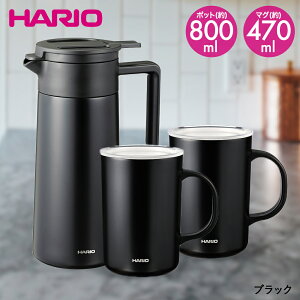 �Z���~�b�N�R�[�e�B���O �^���d�ۉ��|�b�g 800�E�}�O 470 2�Z�b�g | HARIO �n���I CHP-800 CMG-470 �ۉ��|�b�g �X�e�����X�|�b�g �R�[�q�[�|�b�g �ۉ� �ۉ� �R�[�q�[�T�[�o�[ �Z���~�b�N �^��f
