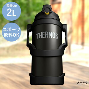 T[X  2L e ۗ ^fM X|[cWO FJQ-2000 THERMOS | Ƃ Wt  }O{g y ۗ{g {g ^ ڂȂ ItBX ۗ}O X|[c X|