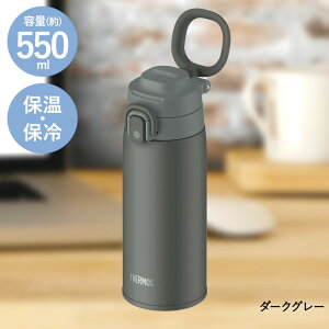 T[X   ^b` 550ml X|[chNΉ JOS-550 THERMOS | {g }O{g ۗ ۗ{g ̂ P[^C}O ^b`I[v X{g ^b`{g }