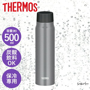 ۗ Y_Ή  500ml T[X FJK-500 | THERMOS Y_  XeX }O{g ^ @r Y_{g Y_{g ܂قт 0.5L Y_ {g }O \[_ Y_ ۗp X