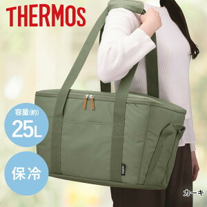 保冷 買い物カゴ用 バッグ RFG-025 25L 底板付き サーモス | THERMOS エコバッグ 保冷機能付き 買い物 レジかご 生鮮食品 マイバッグ ファスナー 折り畳み ショッピング まとめ買い 持ち運び レジ