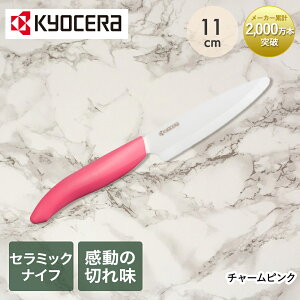 y Gg[Ń|Cgő7{ 11/20()20:00`11/27()1:59܂ z Z~bNiCt Z 11cm FKB-11 | Z~bN iCt ^  t[ciCt ^iCt H@ ؂ꖡ y Z