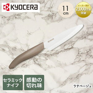 Z~bNiCt Z 11cm FKB-11 | Z~bN iCt ^  t[ciCt ^iCt H@ ؂ꖡ y Z~bN Z~bN knife ؂ꖡ y ق傤 ʕ t[