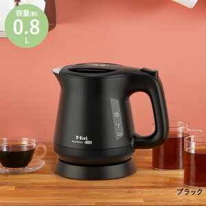 eBt@[ AvVA bN 0.8L Pg KO6401JP | t-fal T-FAL tfal Tfal dCPg dC |bg |bg CeA  Lb`pi v[g 蕨 a NX}X