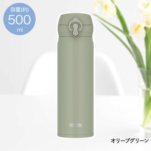 ^fMP[^C}O 500ml JNL-S500 T[X |  {g }O{g ۗ ۗ{g ̂ P[^C}O ^b` ^b`I[v X{g ^b`{g }O ^ 